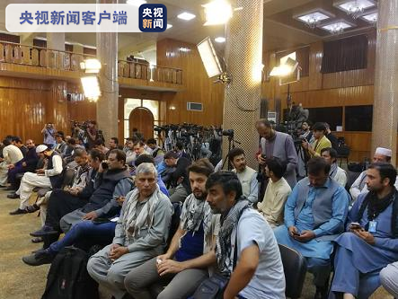 塔利班发言人宣布阿富汗战争已结束 将建临时政府
