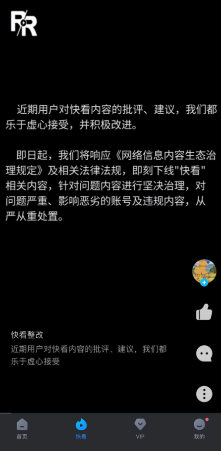 人人视频大量热播剧被下架，免费模式难持续