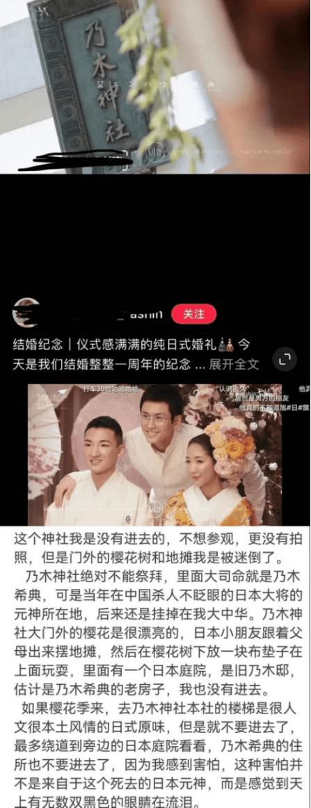 3年逛3家神社？官媒集体声讨封杀！张哲瀚这道歉声明漏洞百出