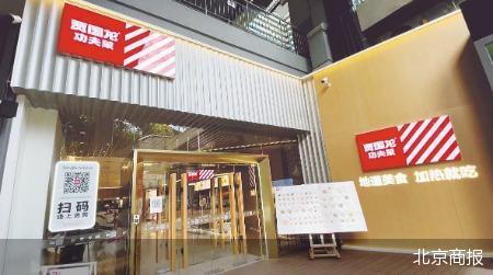 热衷“孵化”子品牌 餐饮大佬“炼小号”更赚钱？