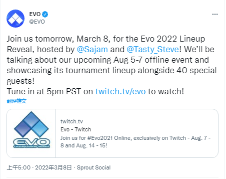 格斗游戏竞技大赛EVO 2022阵容 将于北京时间3月9日揭晓