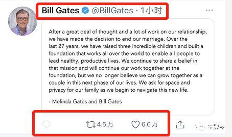 比尔·盖茨夫妇宣布离婚 女儿发声：全家人已历经一段充满挑战的时光