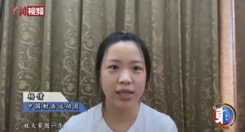 杨倩回应被“炒CP” 网友:人间清醒 杨倩是谁？