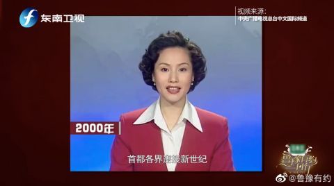 前央视主播徐俐谈退休落泪 再婚16年被宠成公主