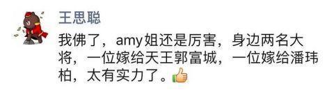 宣云晒照为潘玮柏新店宣传 和老公立牌合影秀恩爱