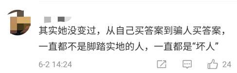高考诈骗受害者反成骗子，网友：成了自己讨厌的人