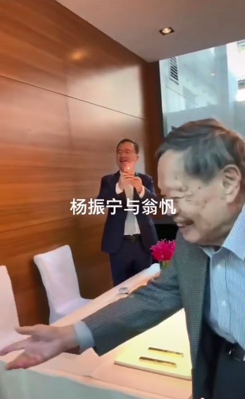98岁杨振宁与44岁翁帆手拉手写书法 甜蜜爱称曝光
