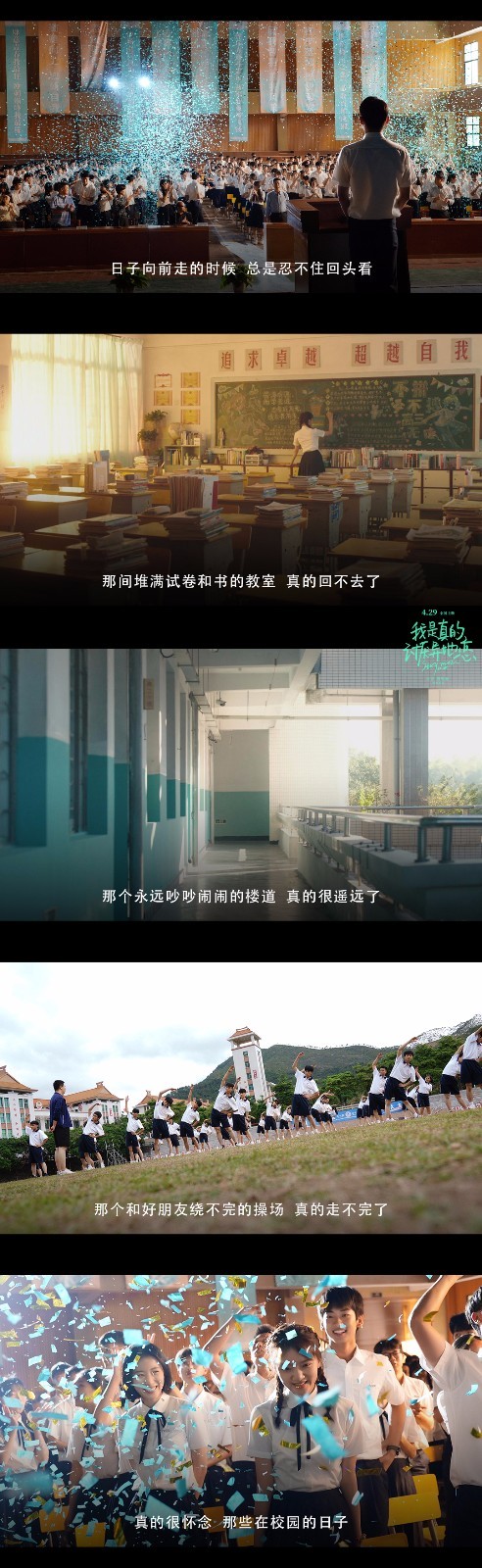 太一王靖雯献唱电影《我是真的讨厌异地恋》告白曲