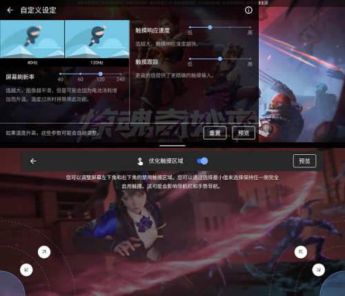 最佳游戏体验的手机:索尼Xperia 5 II游戏上手体验