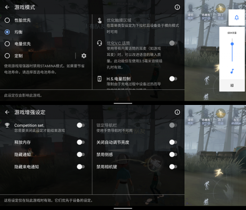 最佳游戏体验的手机:索尼Xperia 5 II游戏上手体验