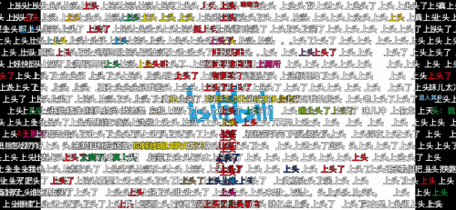 赘婿王胜化身杀手独狼？元龙动画第二季三集连播