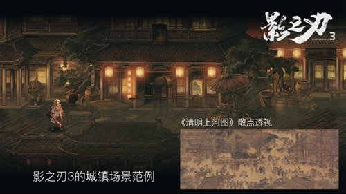 《影之刃3》联动三星堆 重塑古蜀文明弘扬中华文化