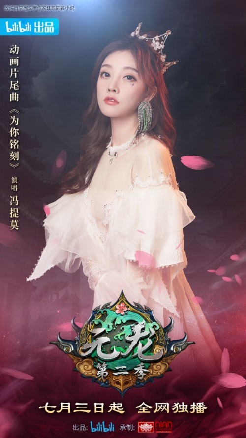 赘婿王胜化身杀手独狼？元龙动画第二季三集连播
