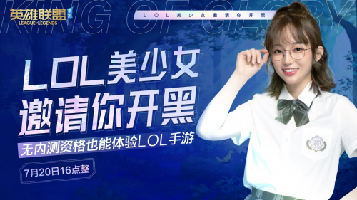 英雄联盟手游狂欢月 斗鱼女解说金柠阿姨cos金克丝