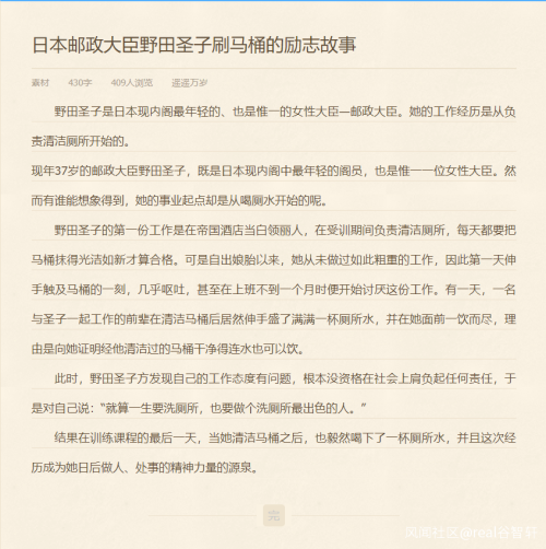 岸田文雄上台，中国要做好最坏的打算