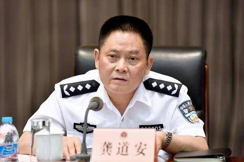 上海公安局原局长龚道安被提起公诉