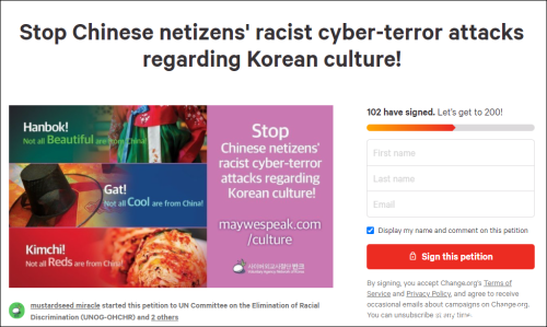 韩国教授又来要求改词条，这次是中国朝鲜族服饰
