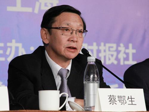 原银监会党委委员、副主席蔡鄂生接受纪律审查和监察调查