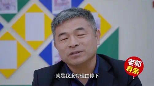 《失孤》原型父子相认！人贩子图财拐卖郭新振