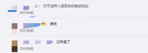 郑爽个人及工作室账号被封自此互联网“查无此人”