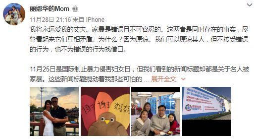 可怕！前妻晒视频指控“疯狂英语”李阳家暴女儿