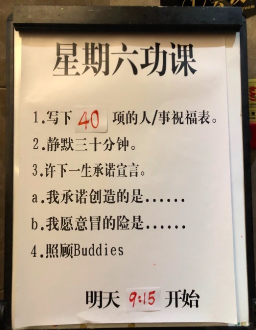 知名女投资人离世揭开“精神改造”隐秘的角落