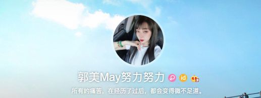郭美美又被抓！上海警方破获制销违禁减肥食品案