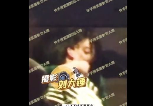 歌手汪苏泷与女生拥吻 新恋情疑似曝光