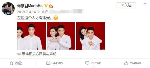 奚梦瑶深夜被何猷君咬伤，放弃事业嫁豪门的她咋样了？