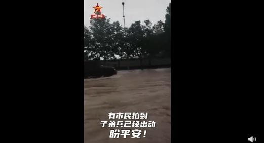 洪灾已造成郑州市区12人死亡 子弟兵紧急出动