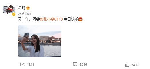 微信截图_20230110111343