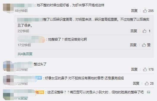 颜值不灵了？金晨新剧开播容貌被吐槽：嘴歪鼻子怪