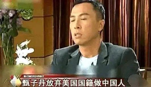 新趋势！谢霆锋陈飞宇甄子丹等纷纷重归中国国籍