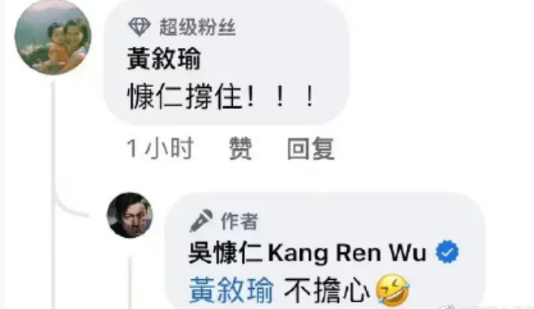 W姓大咖男演员被匿名指控劈腿 有演员女友仍&quot;偷吃&quot;
