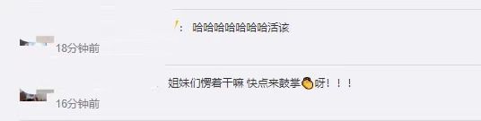 郑爽个人及工作室账号被封自此互联网“查无此人”