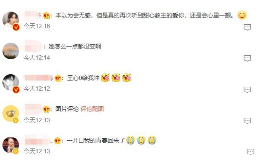 狂上热搜人气飙升！王心凌深夜发文：做更好的自己