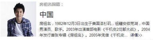 新趋势！谢霆锋陈飞宇甄子丹等纷纷重归中国国籍
