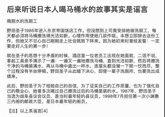 经典公知爽文共赏 这些国家自己都不敢这么吹！