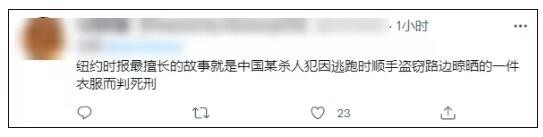 呵呵，美媒老兴奋了：罗某平批评《长津湖》被刑拘啦