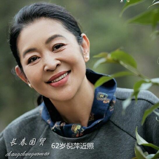 倪萍青涩旧照曝光 五官精致被赞颜值巅峰