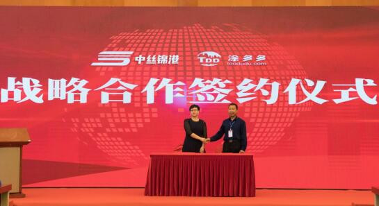 5G智慧库区建设启动，创新供应链运营变革