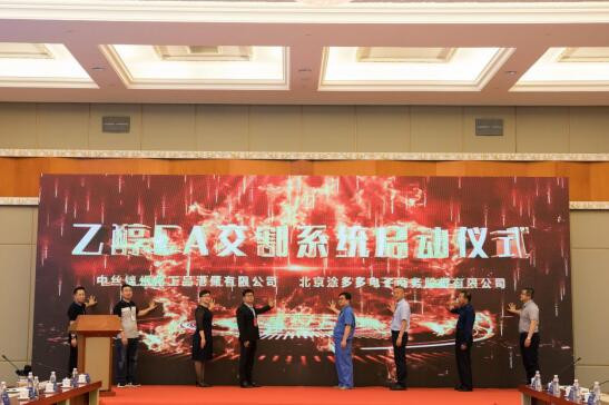 5G智慧库区建设启动，创新供应链运营变革