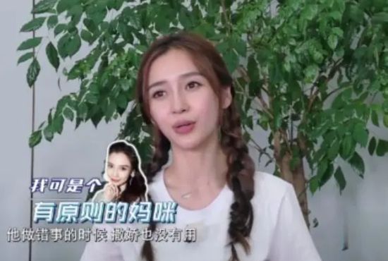 4岁小海绵探班Angelababy 身高达到工作人员腰部