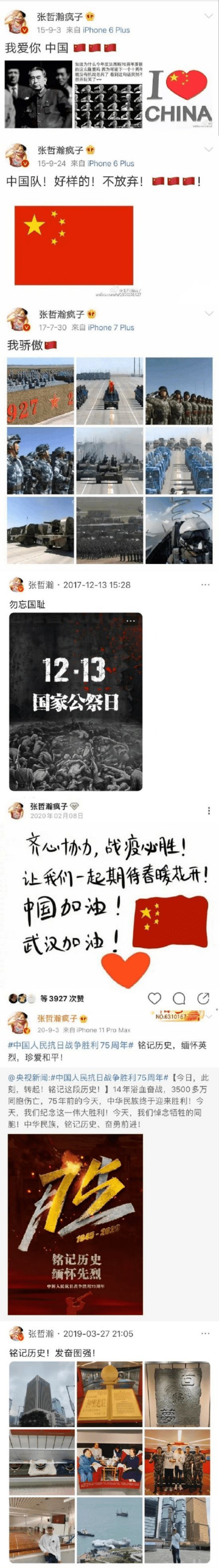 3年逛3家神社？官媒集体声讨封杀！张哲瀚这道歉声明漏洞百出