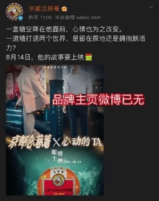 3年逛3家神社？官媒集体声讨封杀！张哲瀚这道歉声明漏洞百出