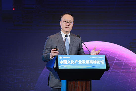 完美世界萧泓：服贸会平台让企业优势得以很好呈现