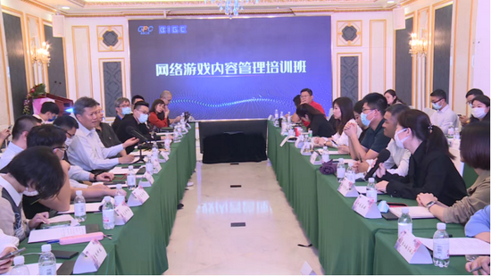 落实中央最新要求 北京国际游戏创新大会顺利举办