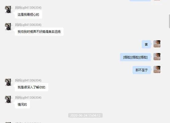 女网红遭CEO男友65页长文控诉：女海王玩弄男人