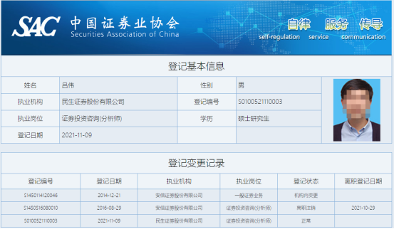 又有分析师在朋友圈“开战”，一位凭预测电子牛市将至，另一位粗口开怼，凭直觉的预测可有效？