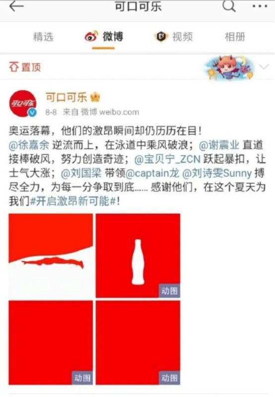 3年逛3家神社？官媒集体声讨封杀！张哲瀚这道歉声明漏洞百出